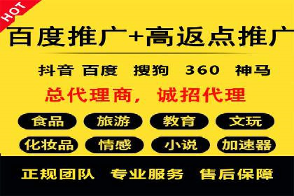 信息流开户攻略：告别开户难题