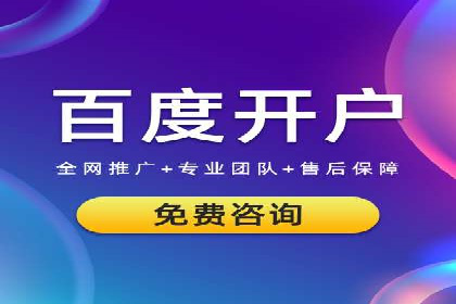 百度SEO推广公司案例解读：优化效果显著