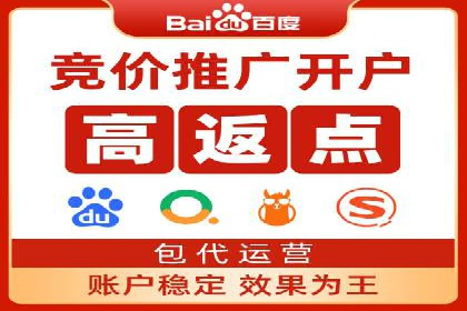 百度信息流广告的转化率提升案例解析