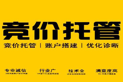 百度SEM优化案例：关键词策略提升广告效果